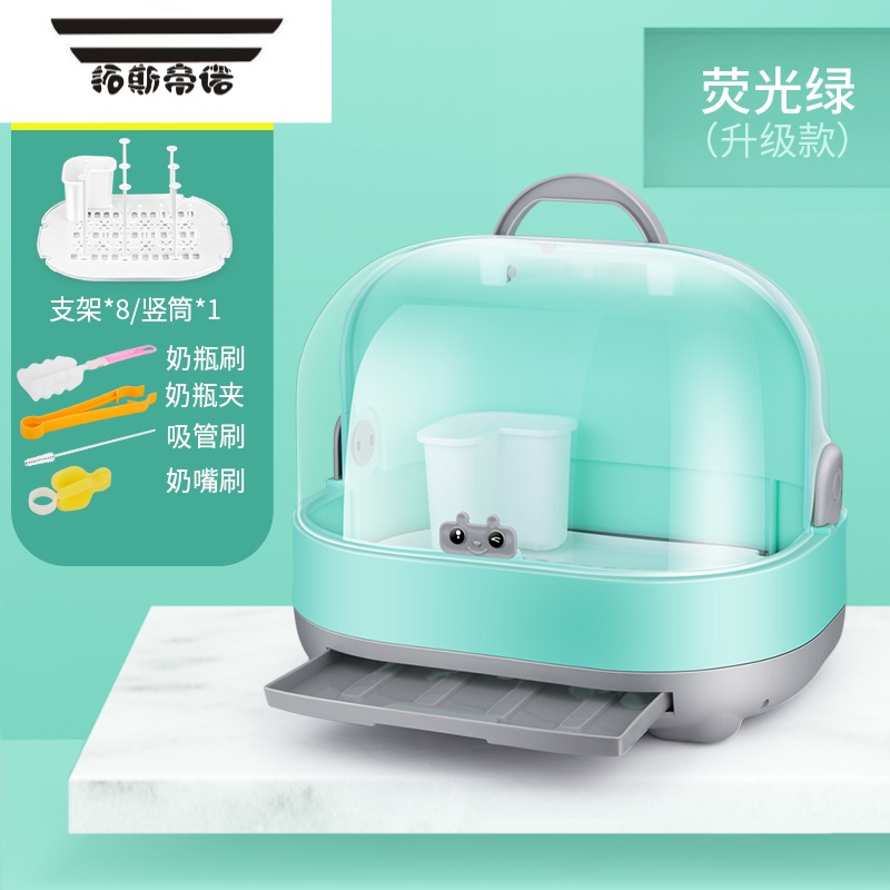 拓斯帝诺婴儿奶瓶收纳箱盒便携式大号宝宝餐具盒奶粉盒