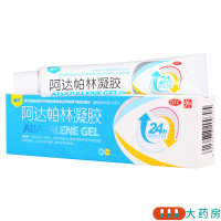 [5盒]鑫烨 阿达帕林凝胶 0.1%*10g*1支/盒*5盒用于寻常型痤疮 背部的痤疮