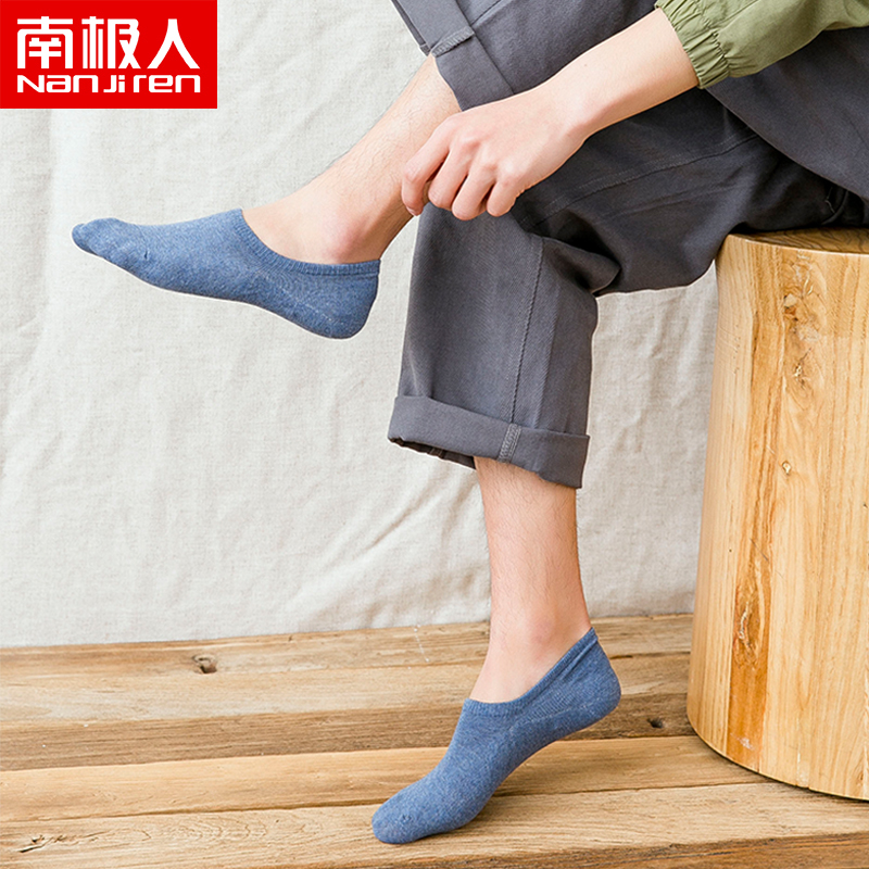 男士袜子男夏季短袜棉船袜薄款防臭吸汗运动短筒男棉袜7双装