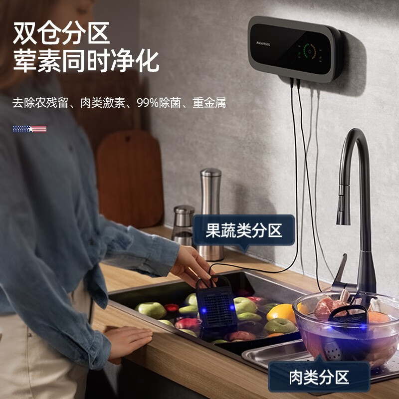 迈卡罗食材净化机壁挂式智能操控深度净化厨房好帮手MC-QX113高清大图