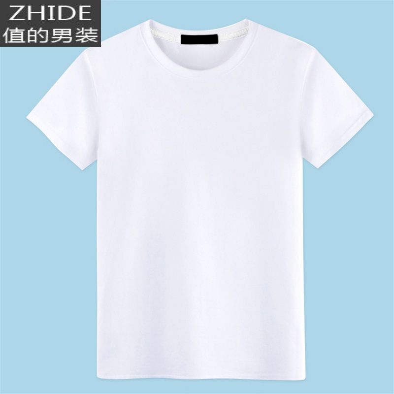 suntek黑色棉男士短袖t恤单色黑无图案素色丅体桖半袖