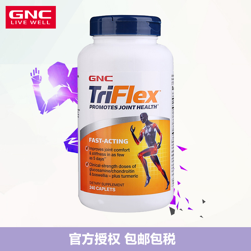 健安喜(GNC)优骨力关节营养复合片240片/瓶装修复软骨膳食营养补充剂 美国进口