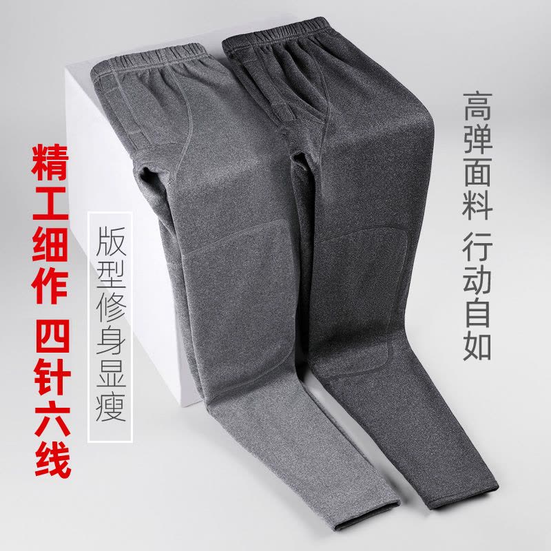 南极人保暖裤男士加厚加绒线裤衬裤内穿打底裤秋冬季棉裤毛裤秋裤图片