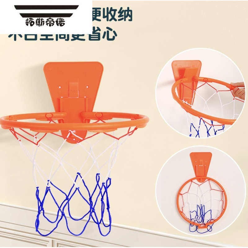拓斯帝诺儿童家用室内篮球框免打孔壁挂式可调节简易篮球架球投篮球框