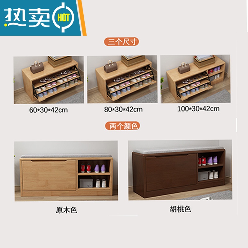 敬平实木鞋柜坐凳一体大容量家用入户门口鞋子收纳柜翻斗式换鞋凳鞋架收纳凳高清大图