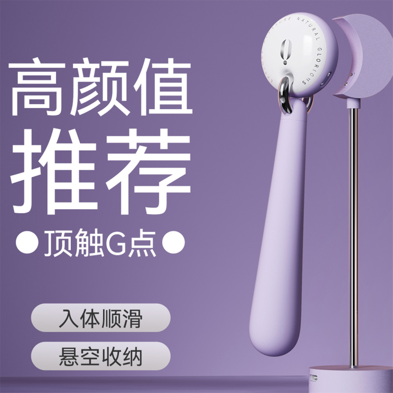 月坠[木槿紫] 大人糖月坠震动棒女插入女性自尉器性用具情侣情趣成入性用品自慰