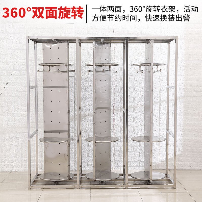 [一鹏]战斗消防服衣架304不锈钢可旋转3人位挂衣架救援队快速换装架