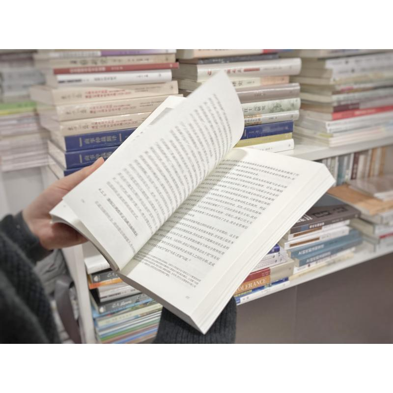 醉染图书吴敬琏论改革基本问题(1-3)9787542670410高清大图