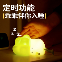 小趴菜感应小夜灯卧室床头台灯睡眠婴儿喂奶母婴硅胶拍拍灯儿童生日礼物