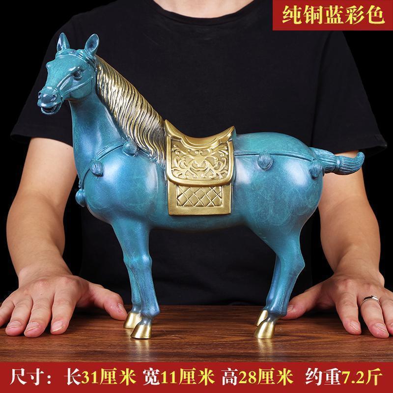 美帮汇马摆件铜马志在千里骏马艺术品别墅家厅桌面艺术装饰办公商务礼品高清大图