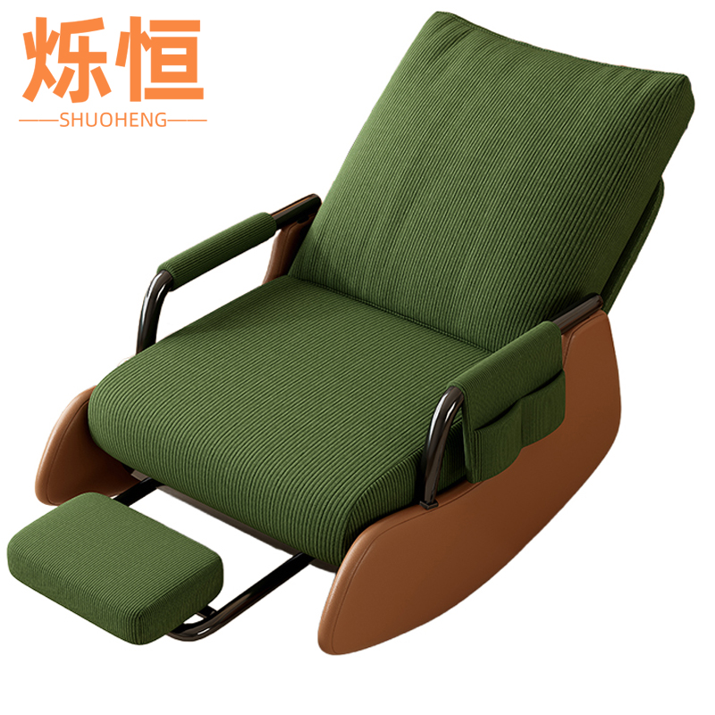 烁恒 沙发带脚踏 张