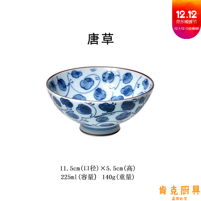 新款日本烧陶瓷餐具有田烧釉下彩蓝绘日式和风饭碗青花瓷碗拓进碎花唐草 F11 5cm H5cm 报价 参数 图片 视频 怎么样 问答 苏宁易购