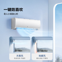 海信 1.5匹 易省电E370 A省电 速冷热 AI省电 大风量防直吹 新一级空调挂机KFR-35GW/E370-X1