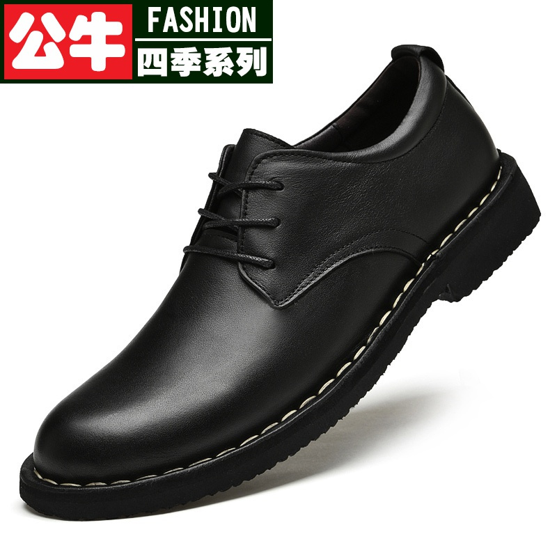 公牛四季男鞋秋冬新款商务休闲圆头翘头皮鞋欧美街头风时尚低调简约