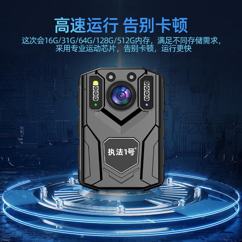 执法1号(ZHIFAYIHAO) DSJ-V5 2160P 高清记录仪微型红外夜视 64G内存版 摄像记录仪 (计价单位高清大图