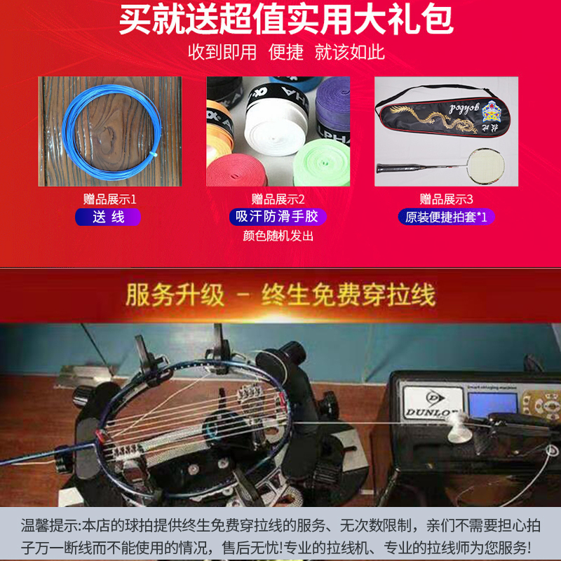 技比(GOHBOD) 型号GB502 单支球拍 碳纤维羽毛球拍双拍耐打耐用控球型成人 初学者业余