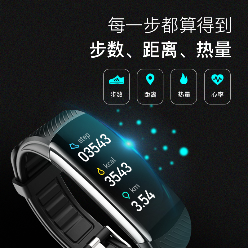 ZNNCO [专业级]血压手环智能健康监测体温心率血氧睡眠跑步运动防水计步器高精准通用男女款C6T高清大图