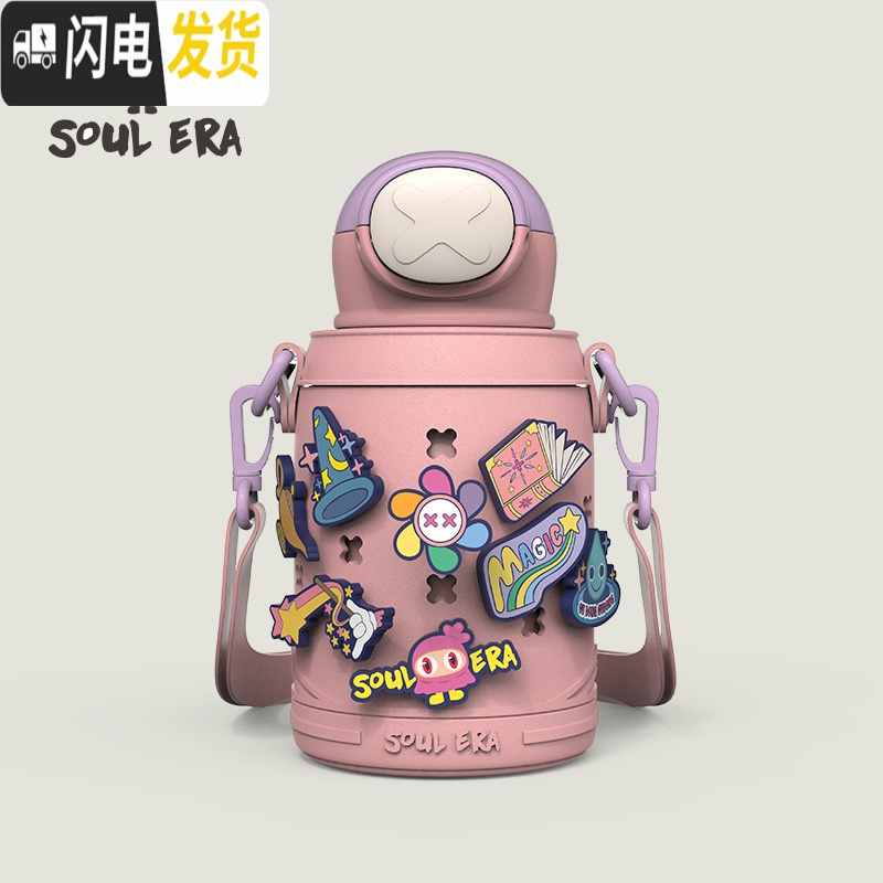 三维工匠新年儿童保温杯水壶DIY背带吸管两用男女幼儿园学生水杯斜跨 精灵款粉色奥莉薇高清大图