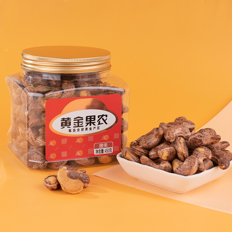 黄金果农腰果450克罐装健康零食坚果小吃带皮美味省钱大包装高清大图