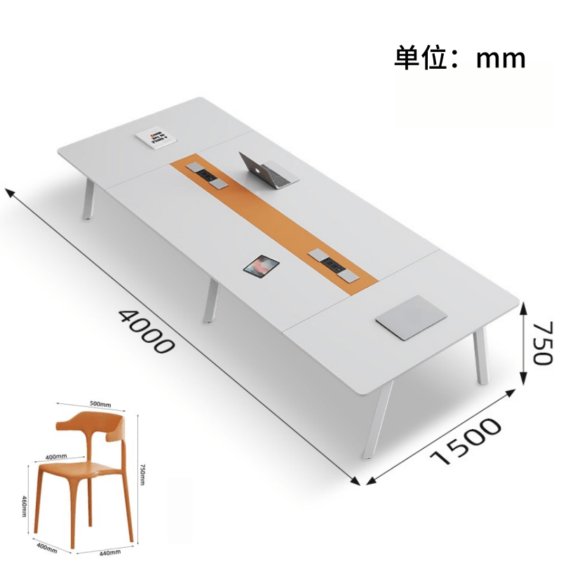 亿洛莱 会议桌+14椅 4000*1500*750mm 套高清大图
