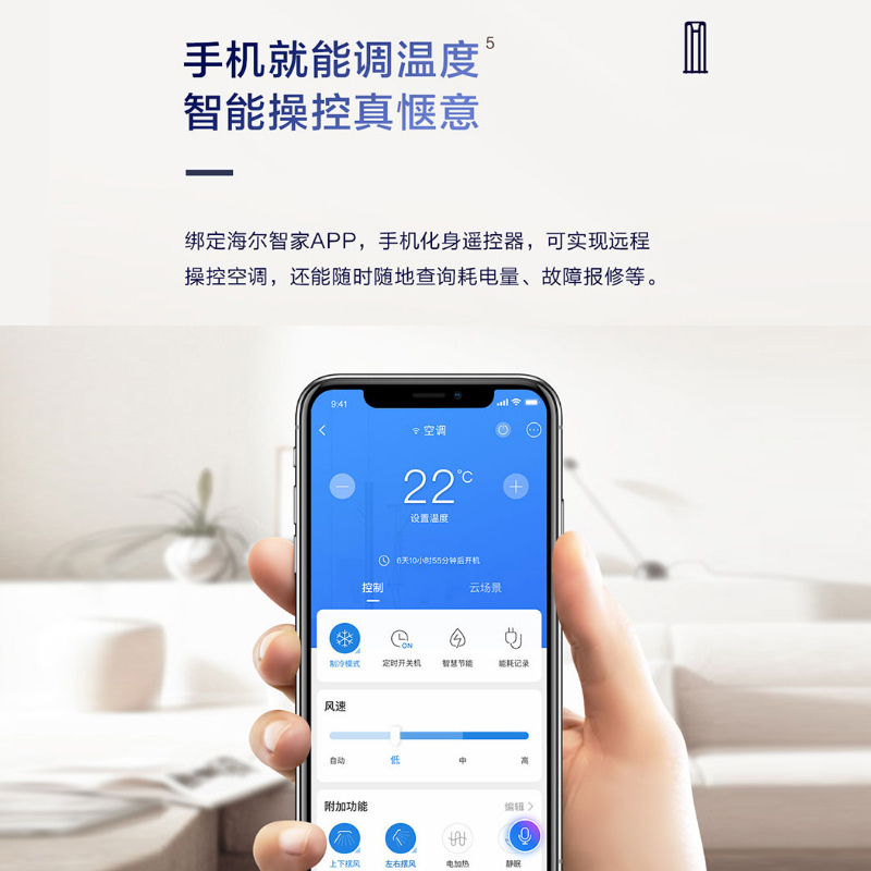 海尔(Haier)3匹 变频 新1级能效 家用空调 自清洁 柜机健康空调KFR-72LW/28KCA81U1(冰雪白)高清大图