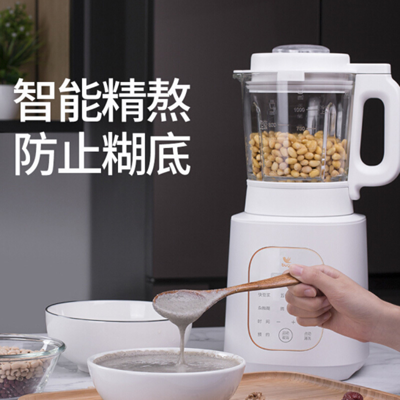 美的布谷(BUGU)破壁机BG-B1 智能预约加热家用料理机榨汁机豆浆机 绞肉机果汁机辅食机 防震降噪 一键保温