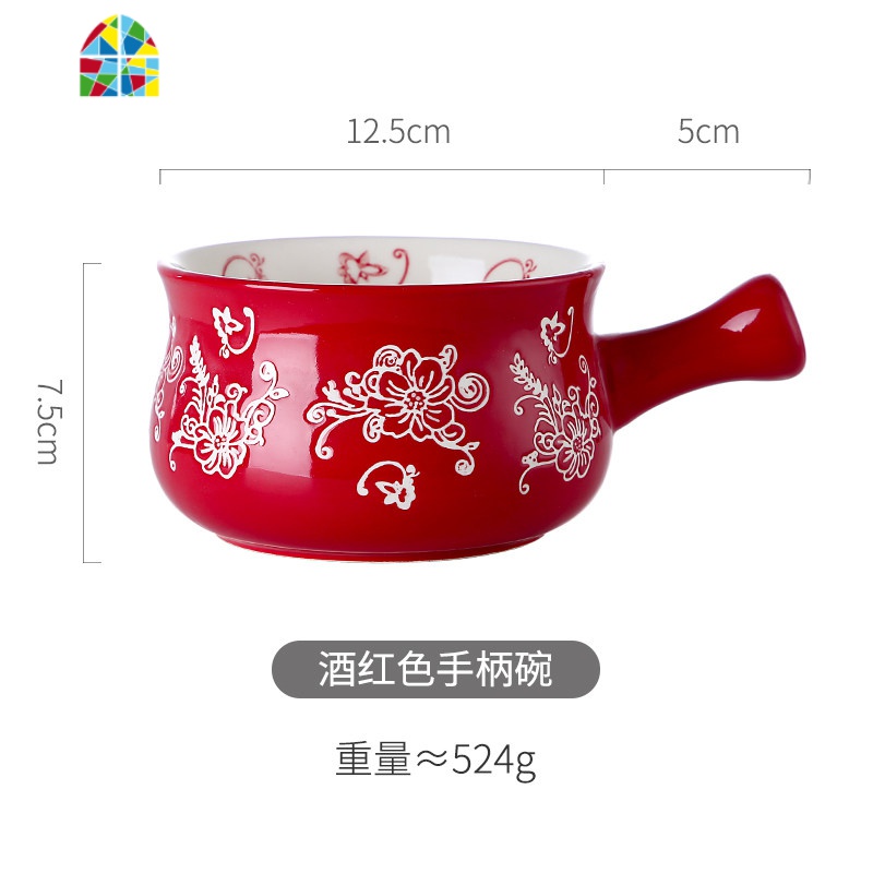 带把陶瓷碗有手柄的小碗下午茶餐具盘子碗套装家用碗盘日式樱桃碗 FENGHOU 酒红色手柄碗高清大图