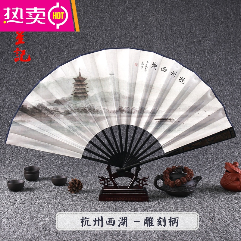 封后 Fenghou 工艺制品扇子折扇中国风男扇古风书法工艺汉服随身绢扇礼品扇兰亭序fenghou 杭州西湖 雕刻柄 价格图片品牌报价 苏宁易购梦舟家居生活专营店