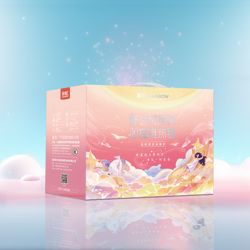 彩虹 电热毯 T2018