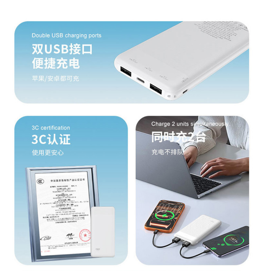 恩谷ENGUE超大容量纤薄移动电源EG-LP16智能安全持久续航便携充电高清大图