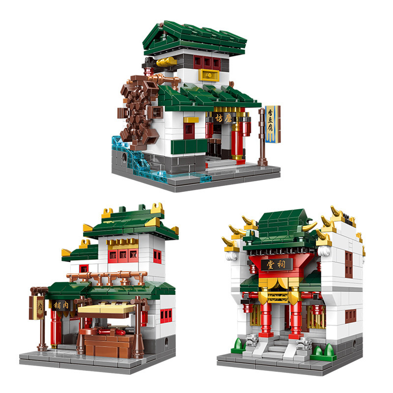 拼搭迷你中华街苏州园林拼装积木建筑模型儿童玩具积木