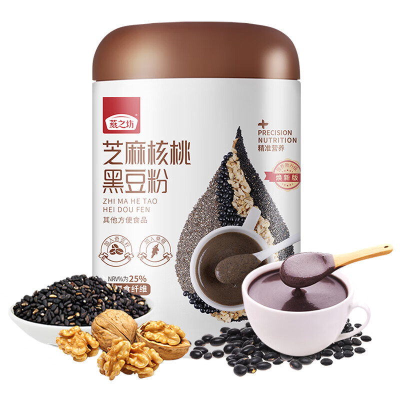 燕之坊黑芝麻桑椹核桃黑豆粉饱腹食品黑芝麻糊500g