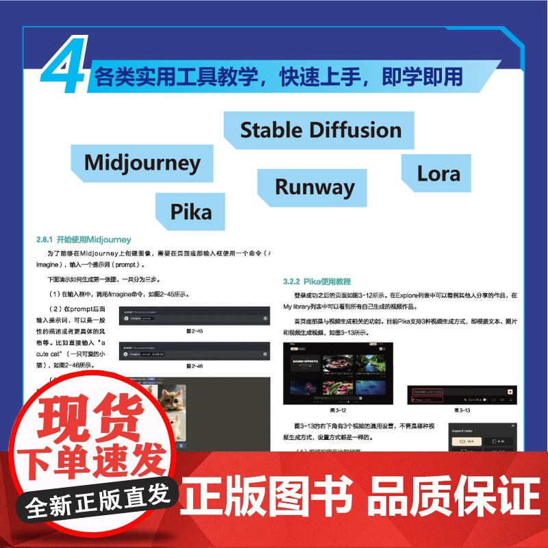 DeepSeek帮你玩赚全媒体运营 ds文案创作 deepseek短视频剪辑剪映手机短视频拍摄剪辑运营 DeepSee高清大图
