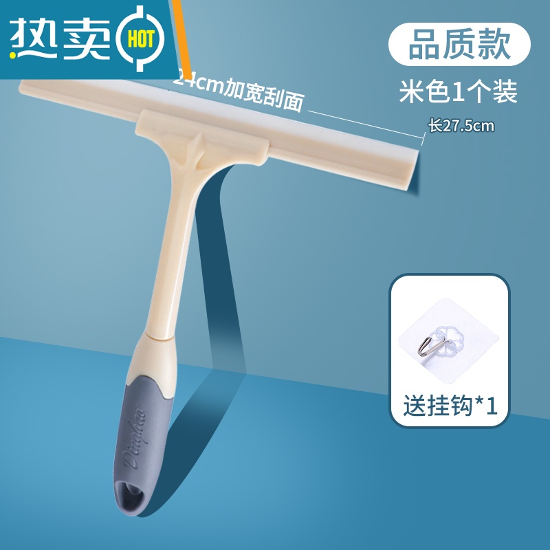 敬平阳台挂玻璃清洗器窗户清洁工具大扫除划水器家用卫生间刮擦镜子 [可拆洗款]米色 送挂钩*1擦玻璃器高清大图