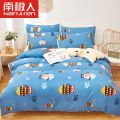南极人四件套宿舍ins风床上用品单人学生被单床单被套被子三件套_1 1.8m床4件套 04鱼趣