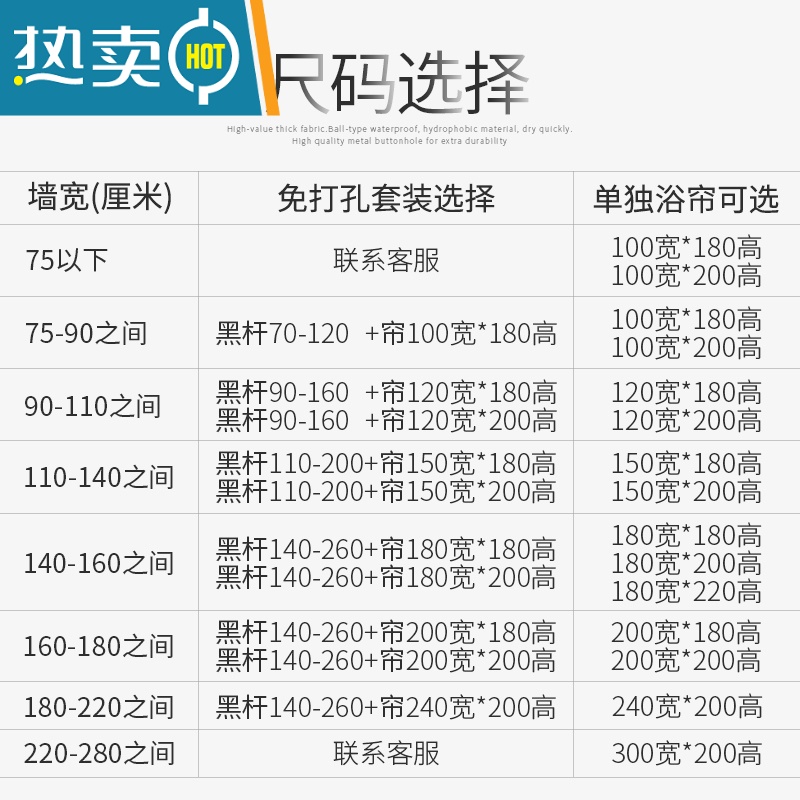 敬平浴室浴帘厕所挡水隔断帘杆套装免打孔防水布卫生间遮挡门帘子高清大图