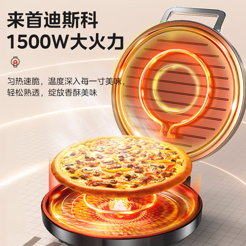 美的midea电饼铛家用大火力加热加大加深快速烙饼机煎饼机煎烤机jk30