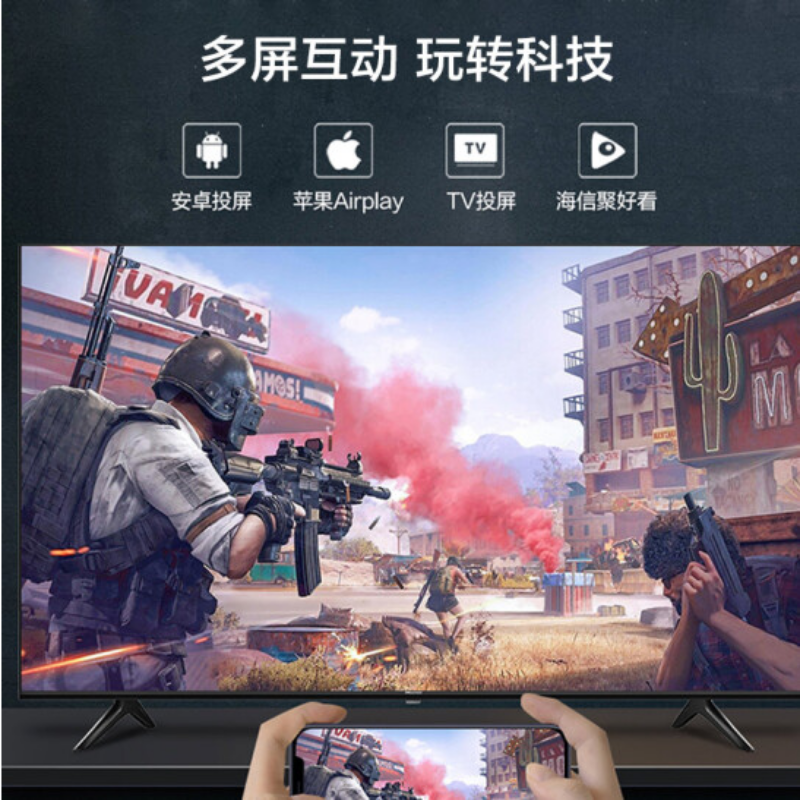 海信(Hisense) 65E3D-J 65英寸 4K超清 HDR AI语音 人工智能 无边全面屏 教育 液晶电视机