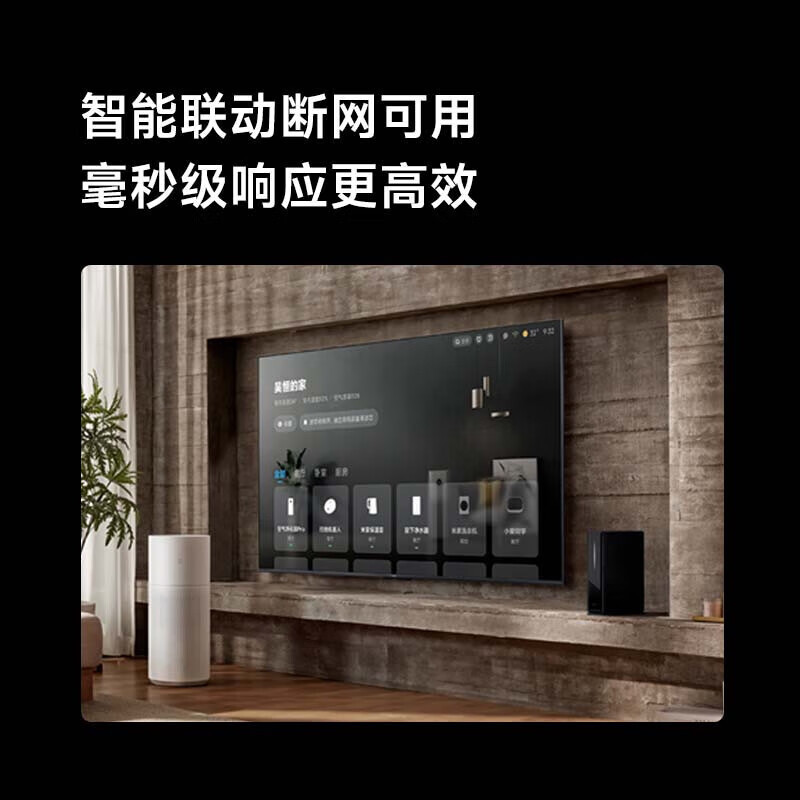 小米(MI)路由器BE6500Pro 无线wifi全屋4KQAM高效传输5G路由器穿墙王智能家用办公无线路由器