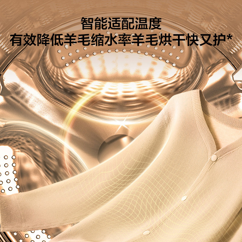 海尔 朗境X11系列 10公斤 直驱 活水精华洗 净滤智烘 洗干一体机 3D透视烘干 XQG100-HBD12566