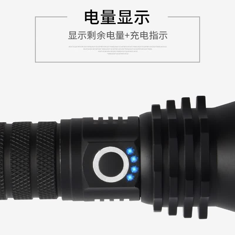 三极 Tri-polar TP3388 长筒P70灯珠伸缩变焦强光手电筒 25*6/3.5cm (单位:个) 黑色高清大图