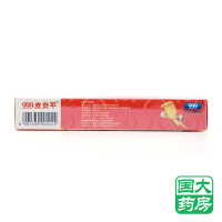 999三九皮炎平软膏复方醋酸地塞米松乳膏30g
