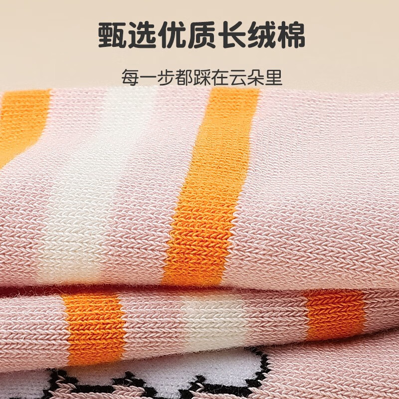 浪莎儿童袜子女童春秋中长筒袜子中大童宝宝棉袜女孩四季袜 家园 27-30码 脚长18-20cm 建议5-7岁