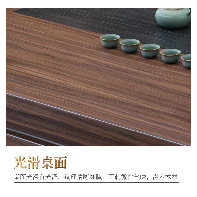 锦北 新中式茶桌椅组合茶台茶具套装一体桌阳台办公室泡茶桌 2.0米高清大图