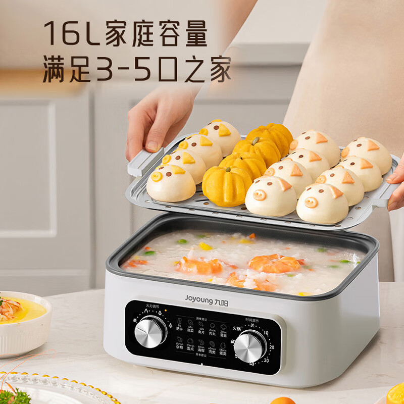九阳(Joyoung)DZ150HG-GZ616电蒸锅家用多功能多层大容量多层蒸笼蒸菜一体定时 不锈钢蒸笼] 16L高清大图