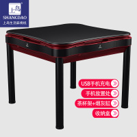 上岛(SHANGDAO)麻将机 全自动麻将机 餐桌式四口两用家用静音麻将桌 带USB