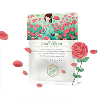 百雀羚(PECHOIN) 三生花山茶花补水保湿面膜25ml*1片装(面贴膜 滋润营养 保湿补水)