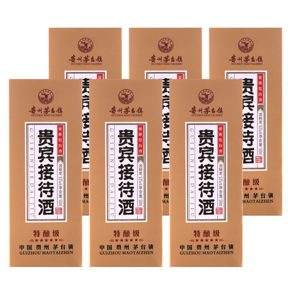 贵州茅台镇贵宾接待酒特酿级53度酱香型白酒500ml6瓶参数