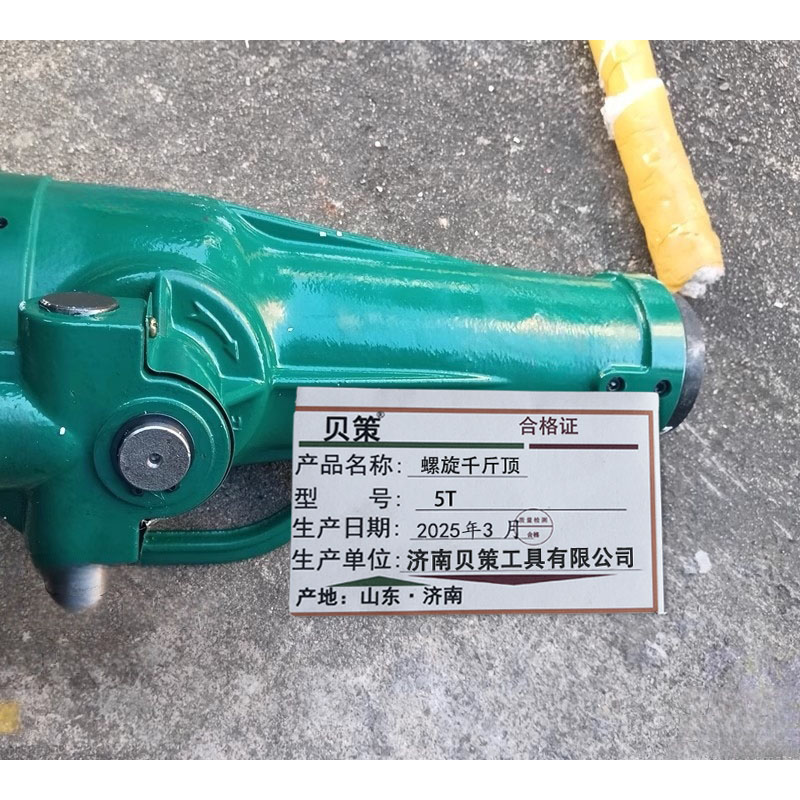 贝策 螺旋千斤顶 5T 台高清大图