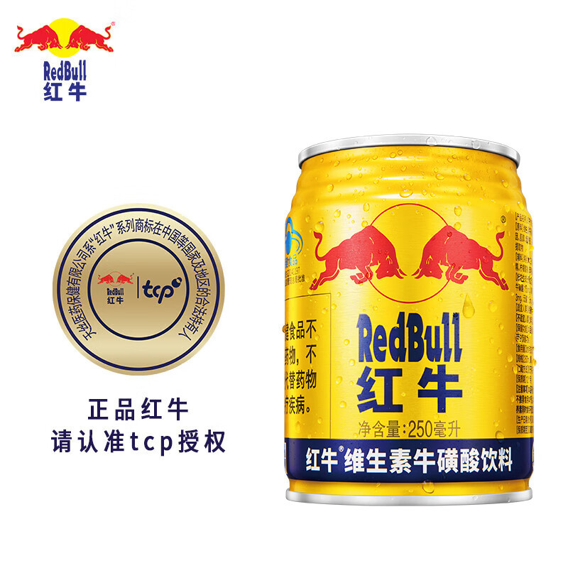 红牛(RedBull)维生素牛磺酸饮料250ml*24罐功能饮料 缓解体力疲劳